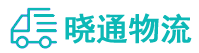 长沙到抚宁区物流公司